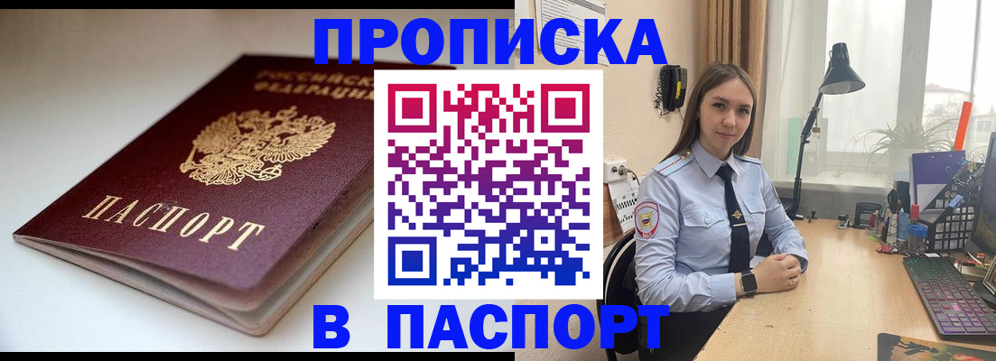 регистрация для школы в Соликамске