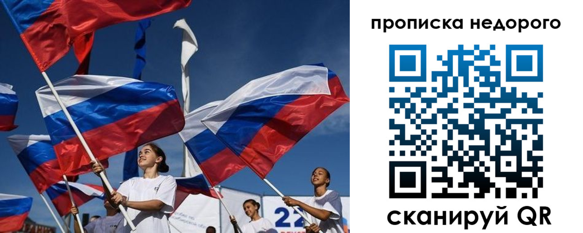 регистрация для школы в Соликамске