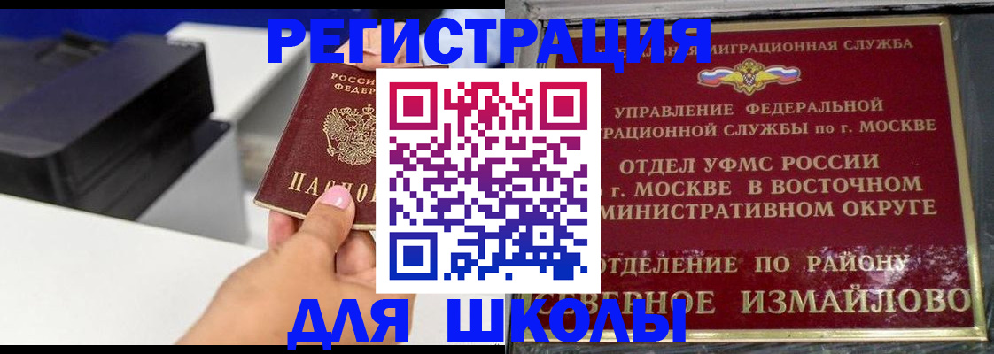 купить прописку в Соликамске