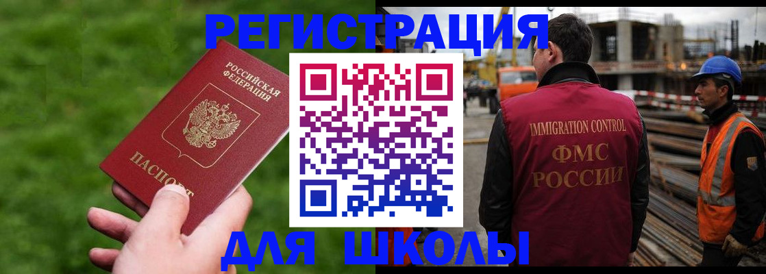 прописка от собственника в Соликамске