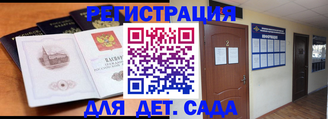прописка паспорт в Соликамске