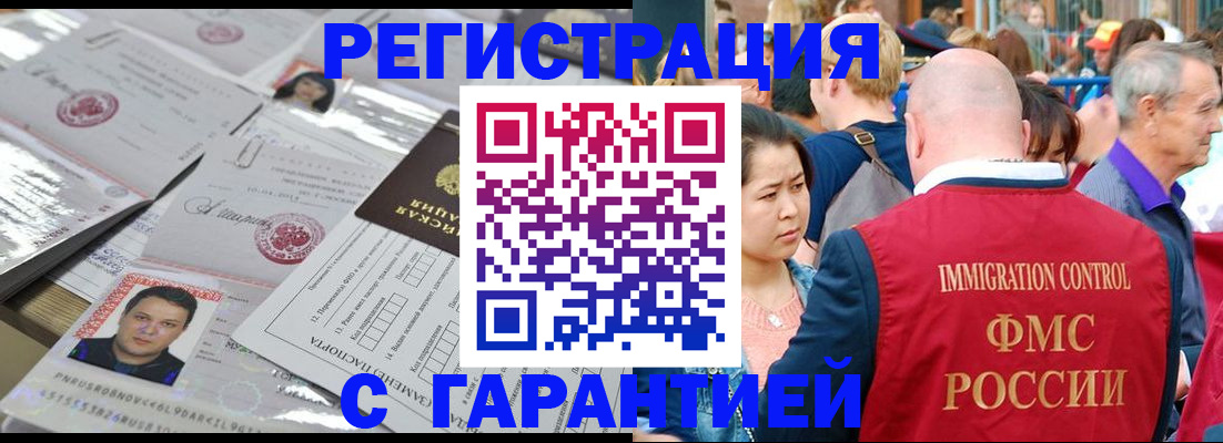 прописка для школы в Соликамске