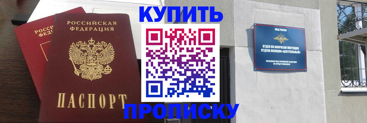 временная регистрация адрес в Соликамске